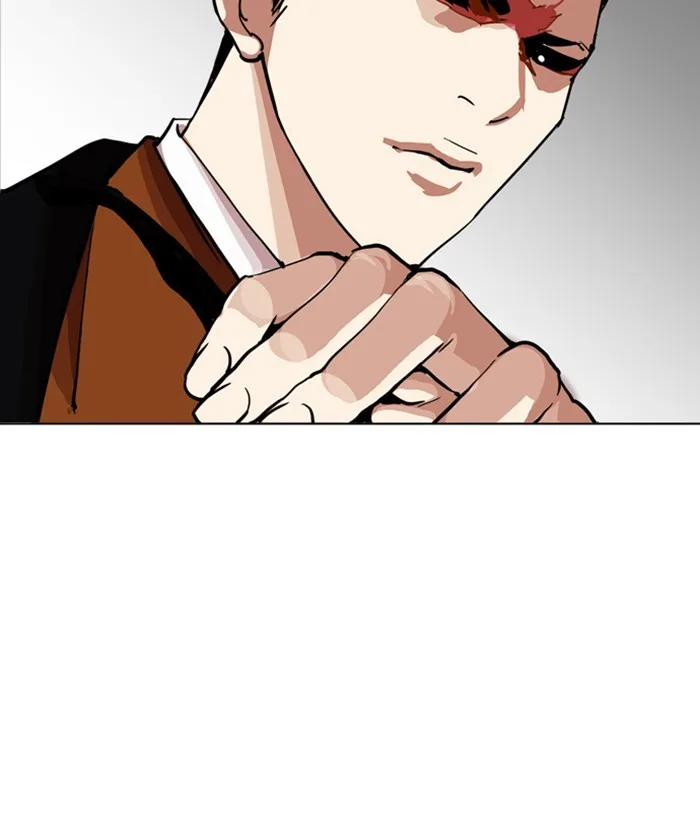 Lookism - Chapter 212 - Page 204