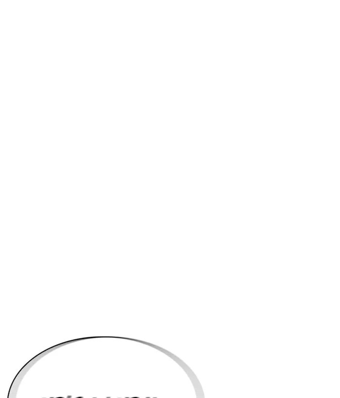 Lookism - Chapter 212 - Page 4
