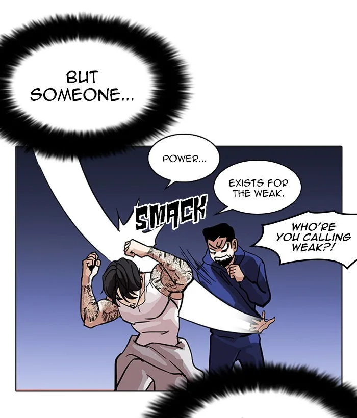 Lookism - Chapter 212 - Page 47