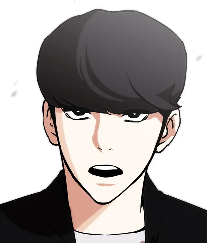 Lookism - Chapter 212 - Page 87
