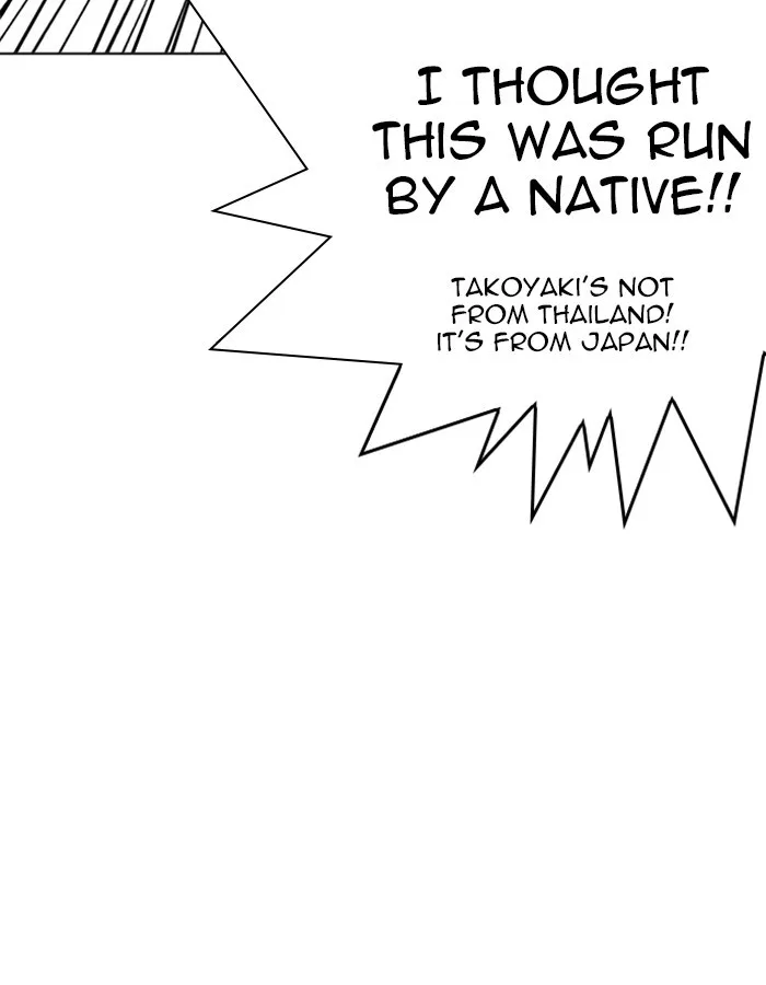 Lookism - Chapter 213 - Page 10
