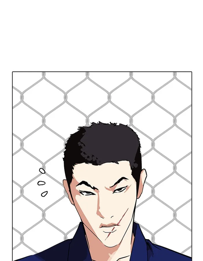 Lookism - Chapter 213 - Page 105