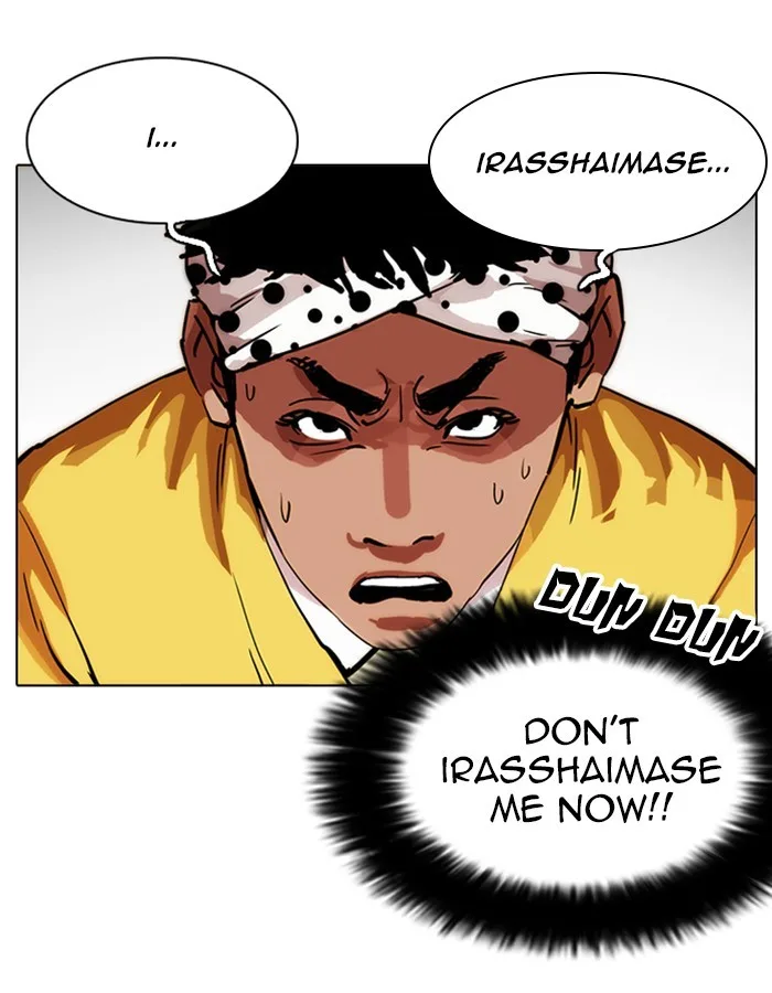 Lookism - Chapter 213 - Page 11