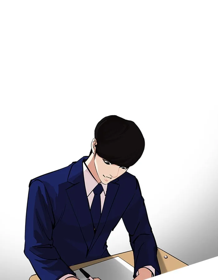 Lookism - Chapter 213 - Page 120