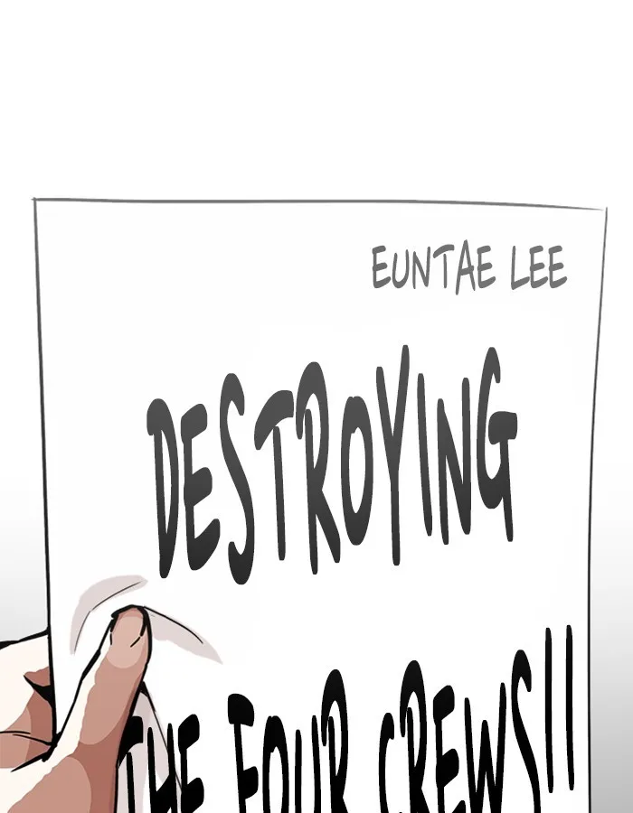 Lookism - Chapter 213 - Page 127
