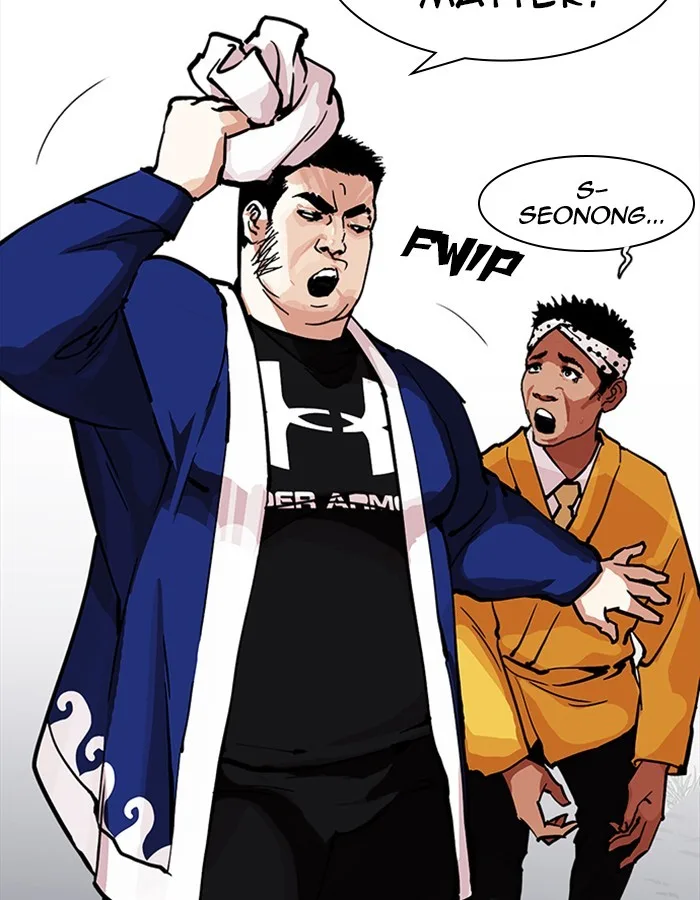 Lookism - Chapter 213 - Page 14