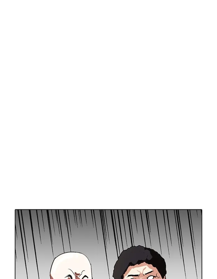 Lookism - Chapter 213 - Page 157
