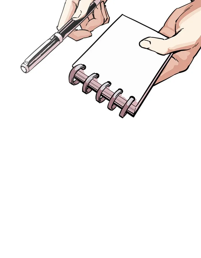 Lookism - Chapter 213 - Page 20