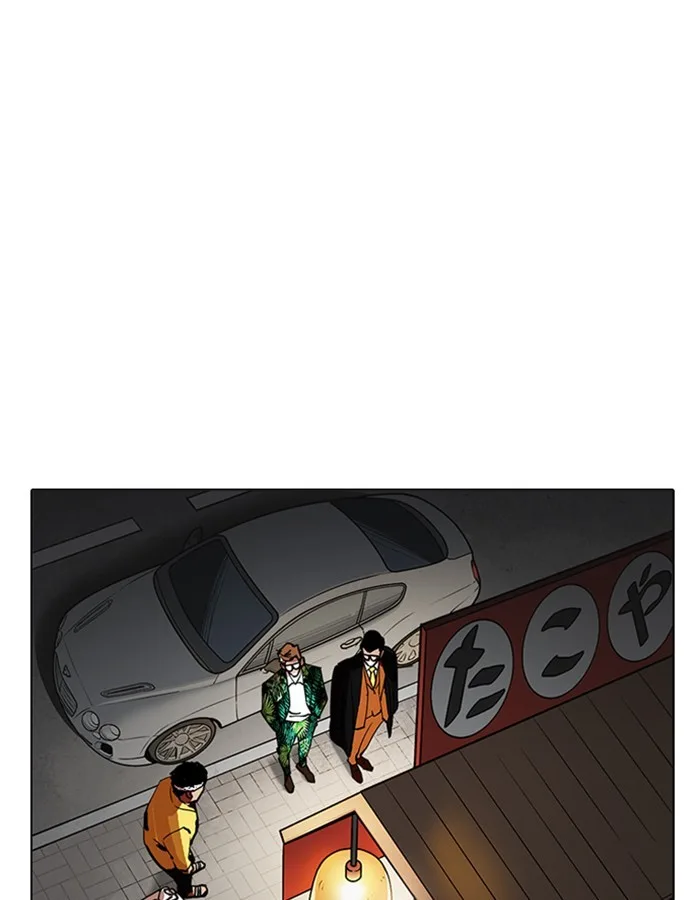 Lookism - Chapter 213 - Page 3