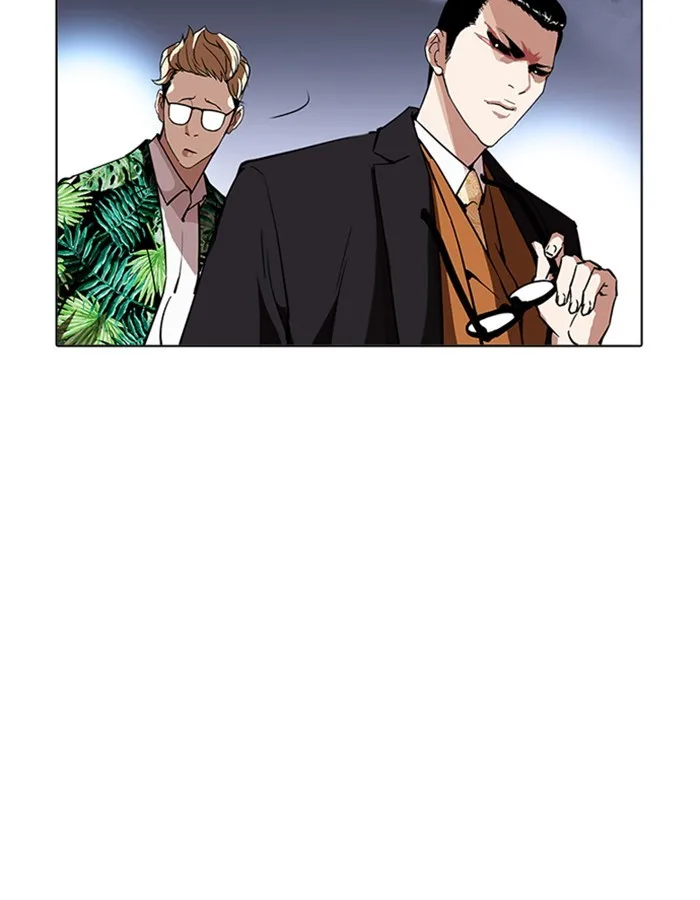 Lookism - Chapter 213 - Page 5