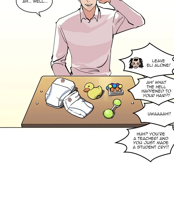 Lookism - Chapter 214 - Page 118
