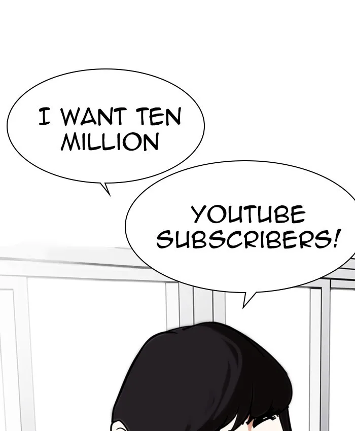 Lookism - Chapter 214 - Page 13