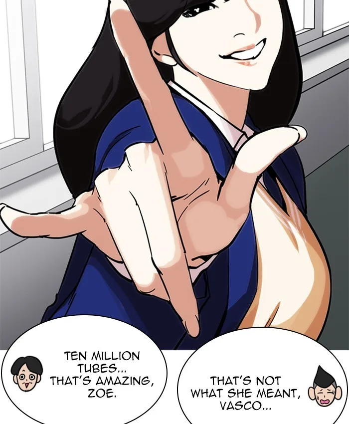 Lookism - Chapter 214 - Page 14
