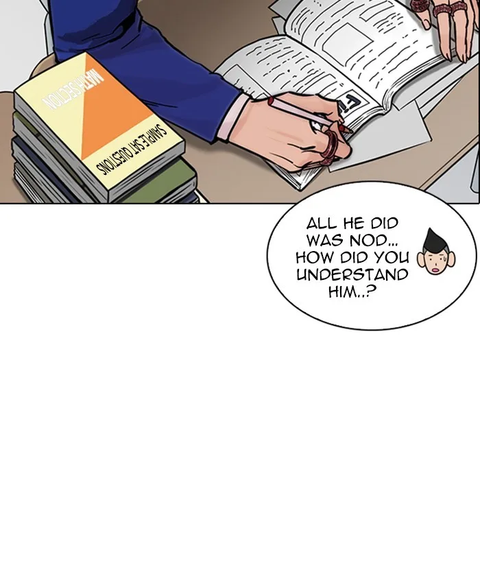 Lookism - Chapter 214 - Page 17