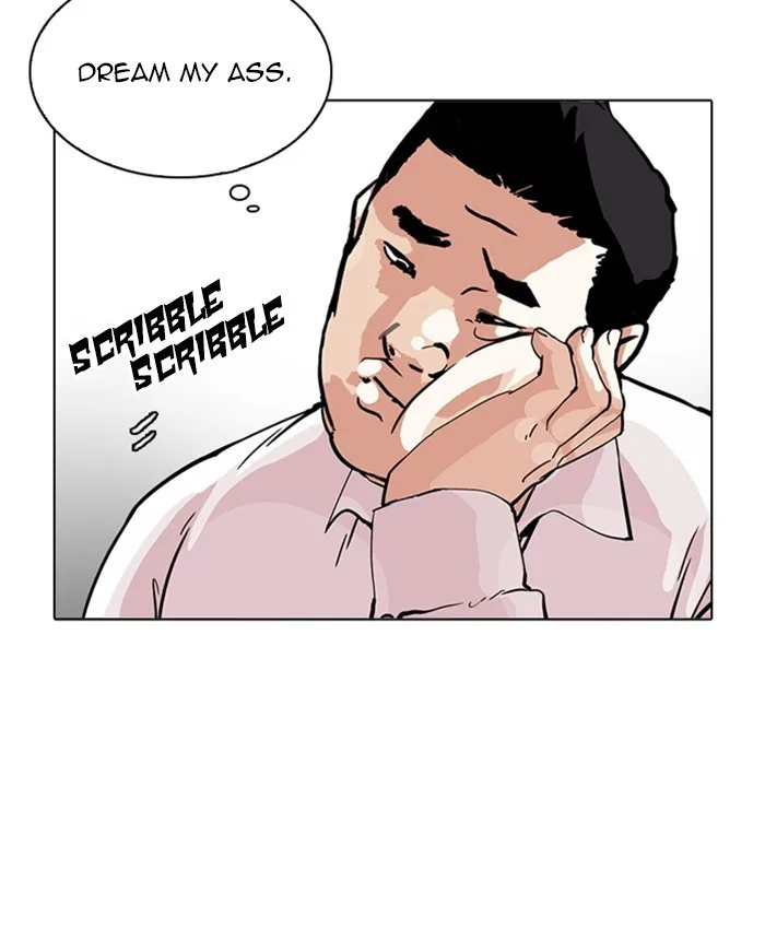 Lookism - Chapter 214 - Page 21