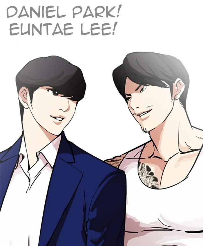 Lookism - Chapter 214 - Page 57
