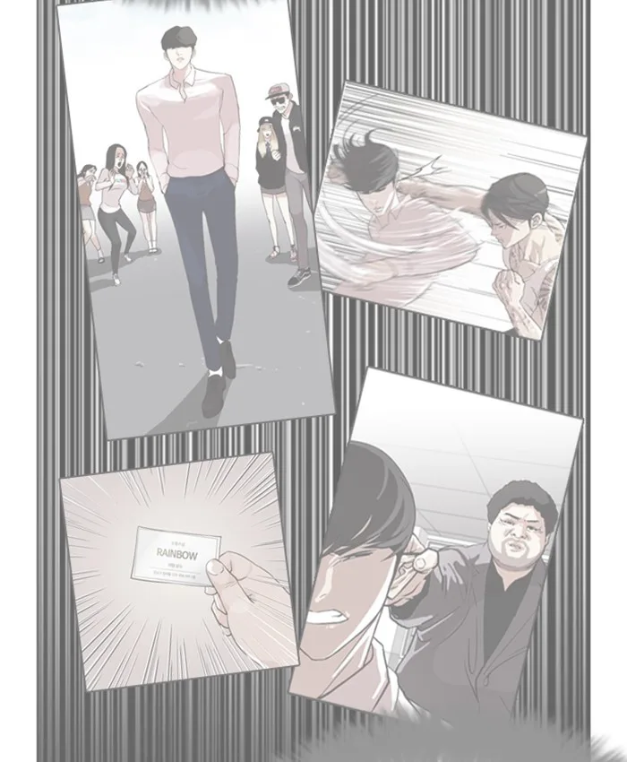Lookism - Chapter 214 - Page 60