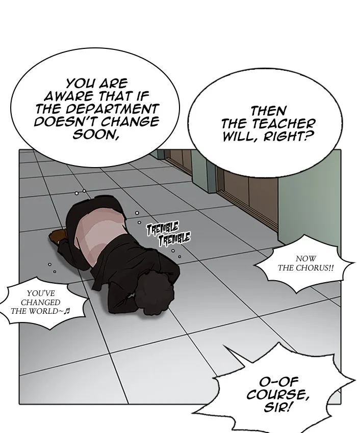 Lookism - Chapter 214 - Page 71