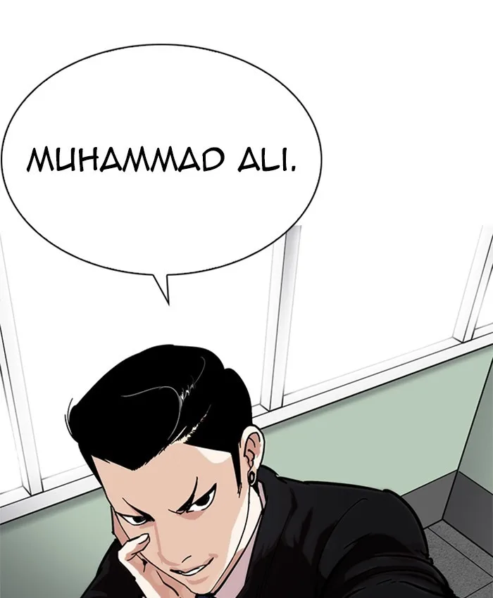 Lookism - Chapter 214 - Page 9