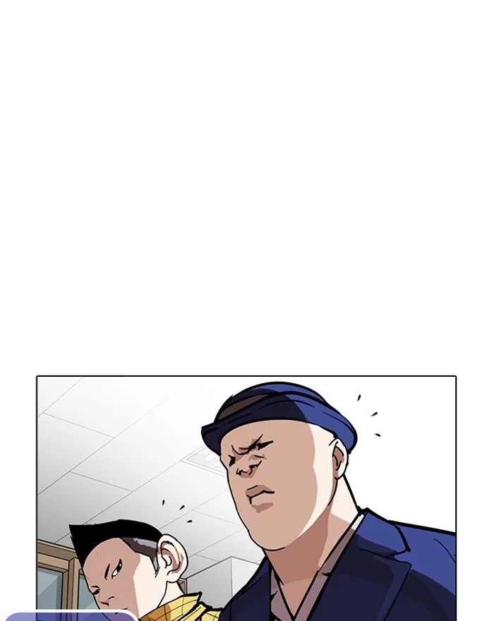 Lookism - Chapter 215 - Page 132