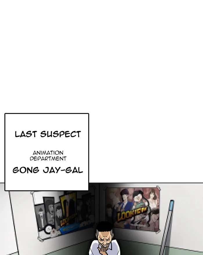 Lookism - Chapter 215 - Page 136