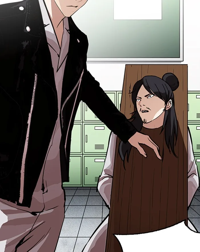 Lookism - Chapter 215 - Page 15