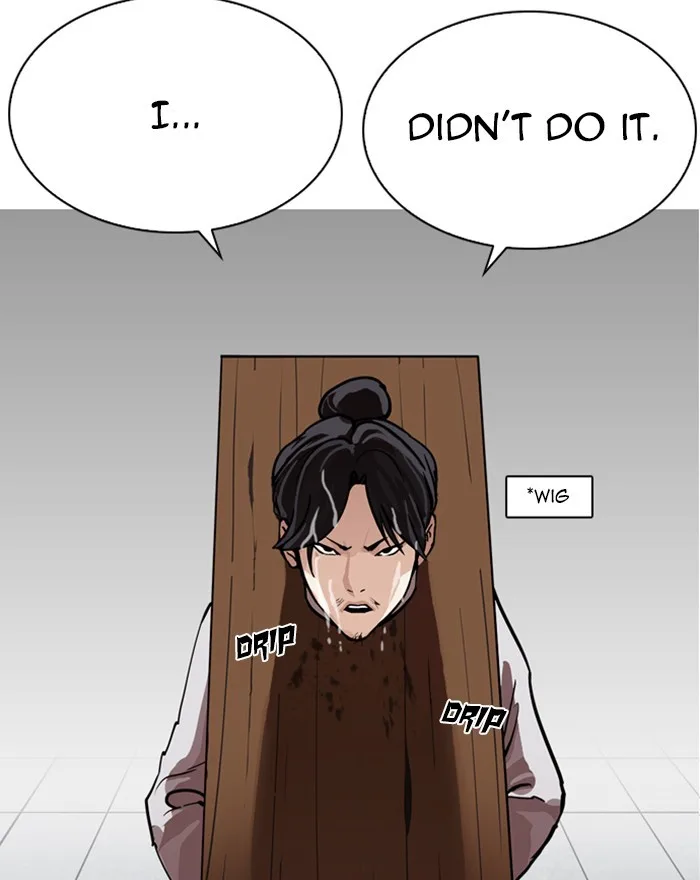 Lookism - Chapter 215 - Page 5