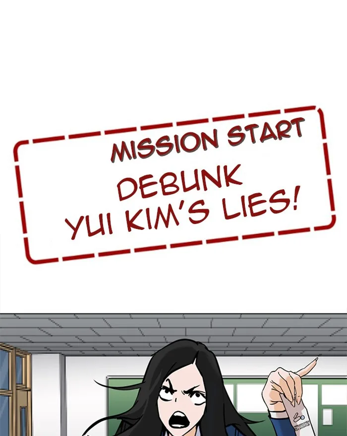 Lookism - Chapter 215 - Page 71