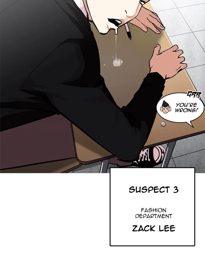 Lookism - Chapter 215 - Page 82