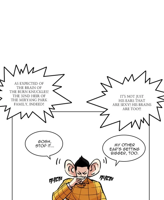 Lookism - Chapter 216 - Page 122