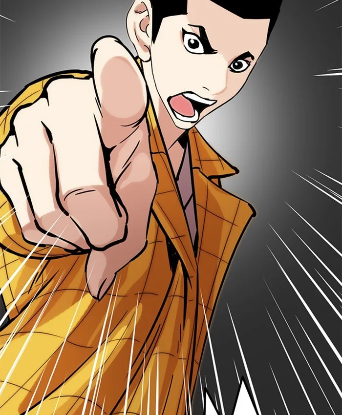 Lookism - Chapter 216 - Page 227
