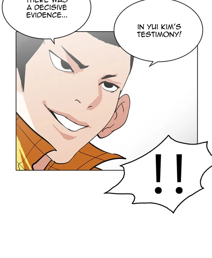 Lookism - Chapter 216 - Page 75