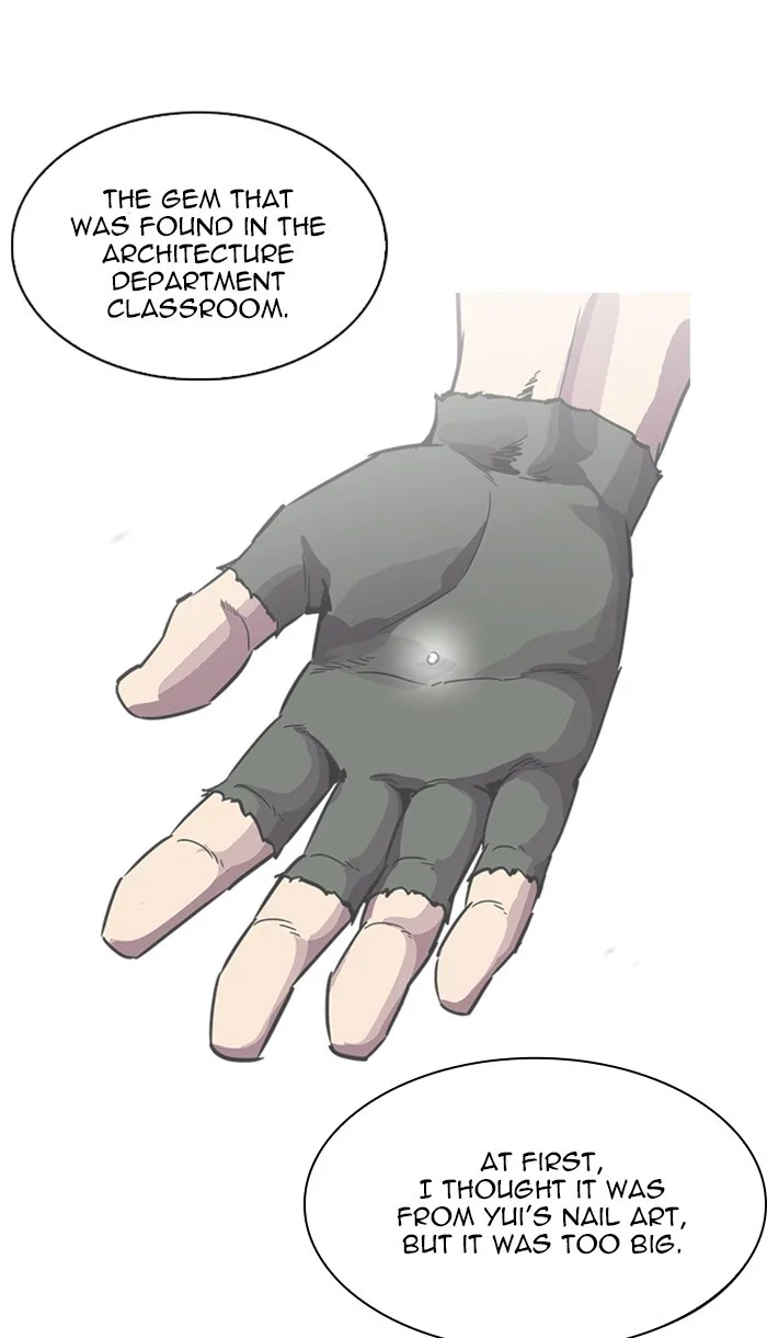 Lookism - Chapter 217 - Page 108