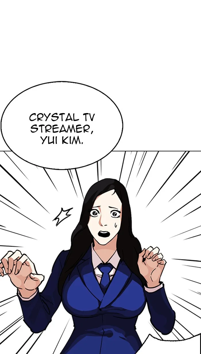 Lookism - Chapter 217 - Page 5