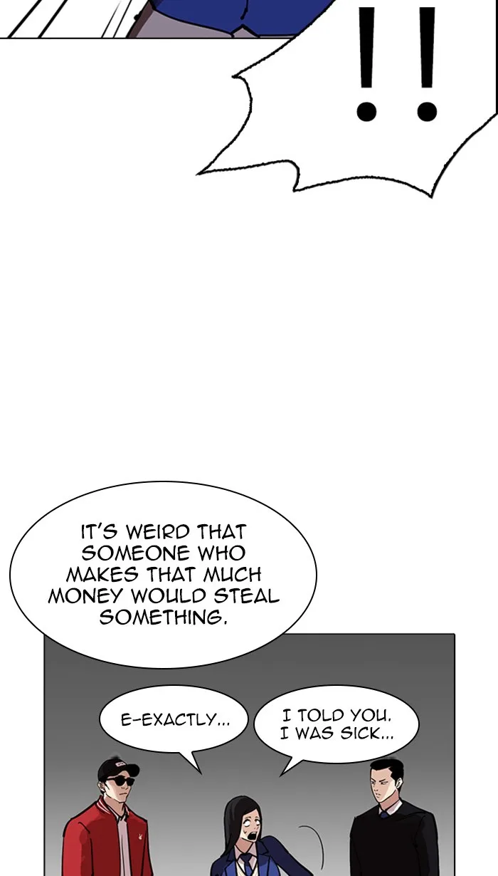 Lookism - Chapter 217 - Page 6