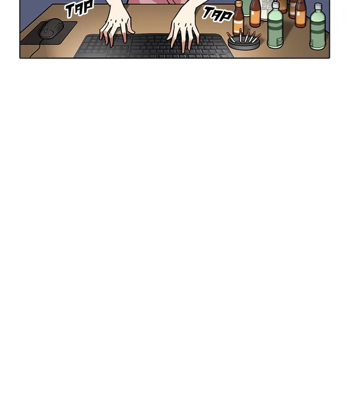 Lookism - Chapter 218 - Page 108