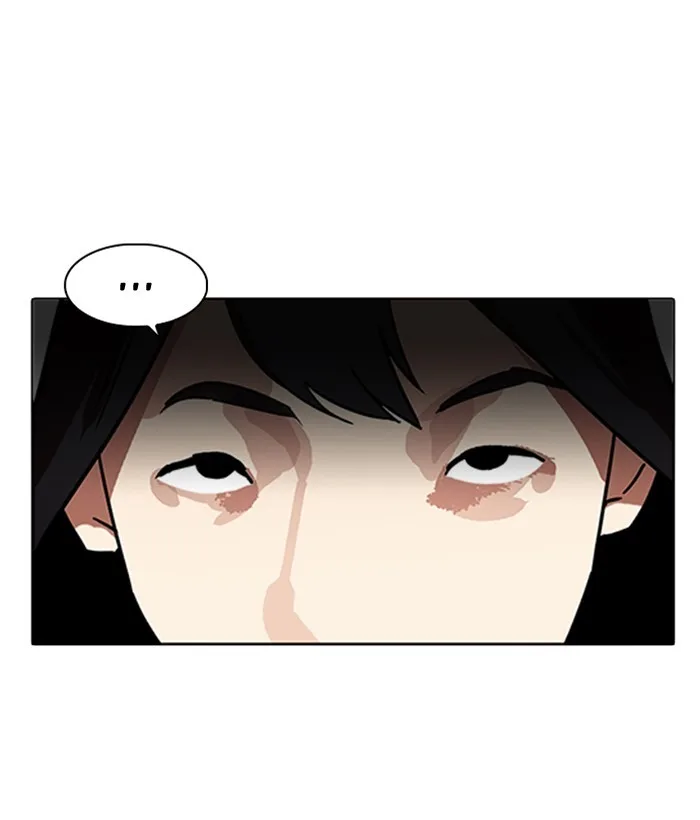 Lookism - Chapter 218 - Page 117