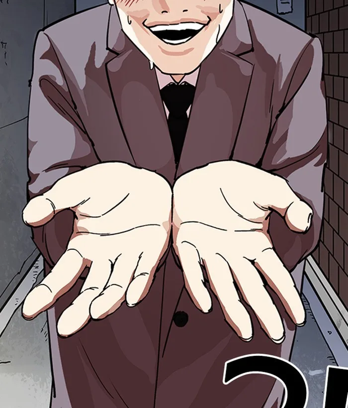 Lookism - Chapter 218 - Page 12