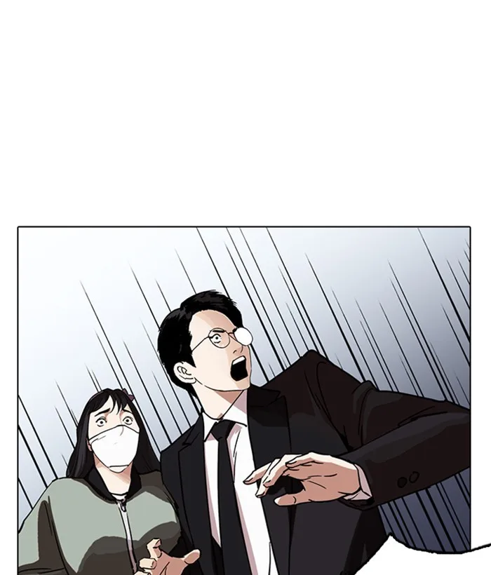 Lookism - Chapter 218 - Page 141