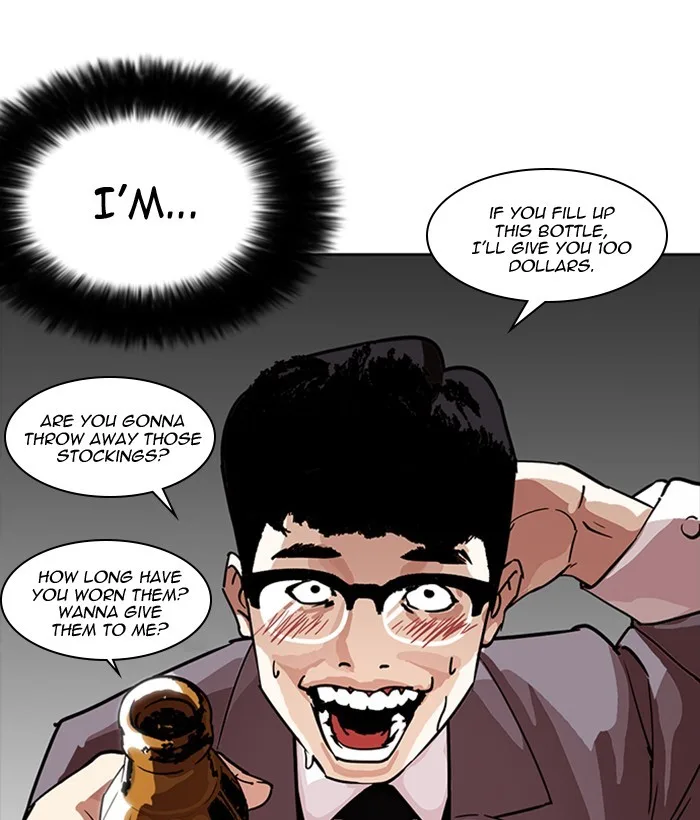 Lookism - Chapter 218 - Page 16