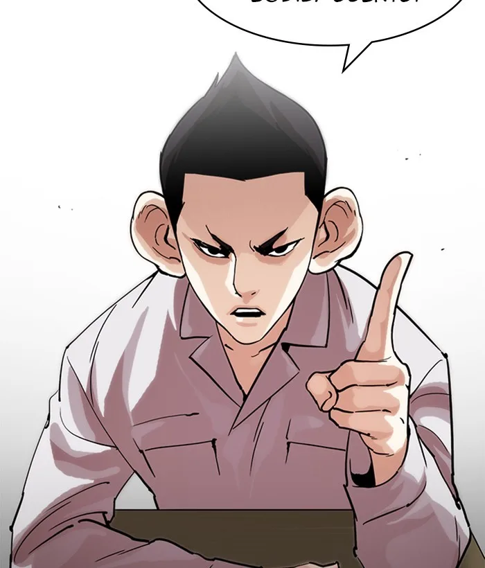 Lookism - Chapter 218 - Page 41