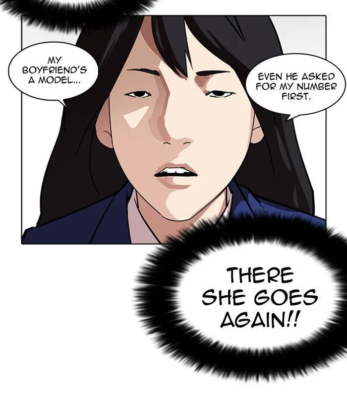 Lookism - Chapter 218 - Page 76