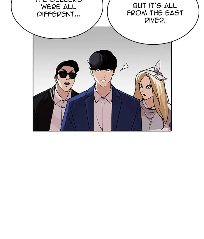 Lookism - Chapter 219 - Page 108