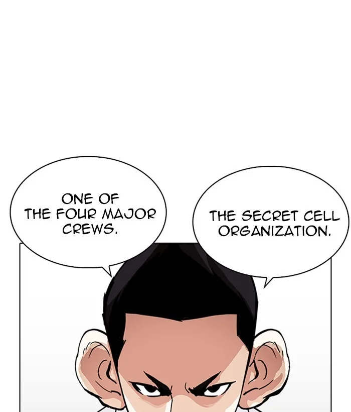 Lookism - Chapter 219 - Page 115
