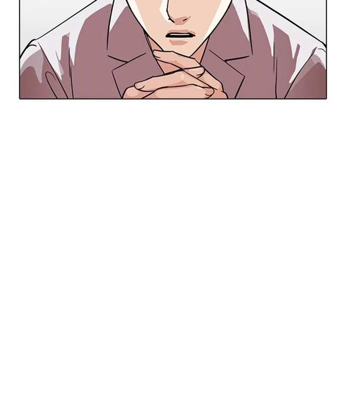 Lookism - Chapter 219 - Page 116