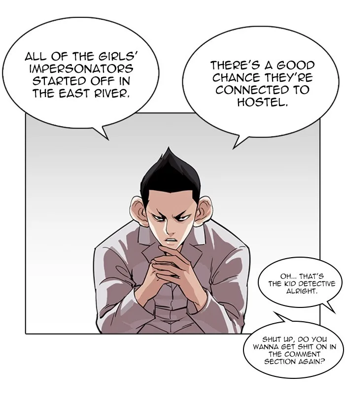 Lookism - Chapter 219 - Page 125