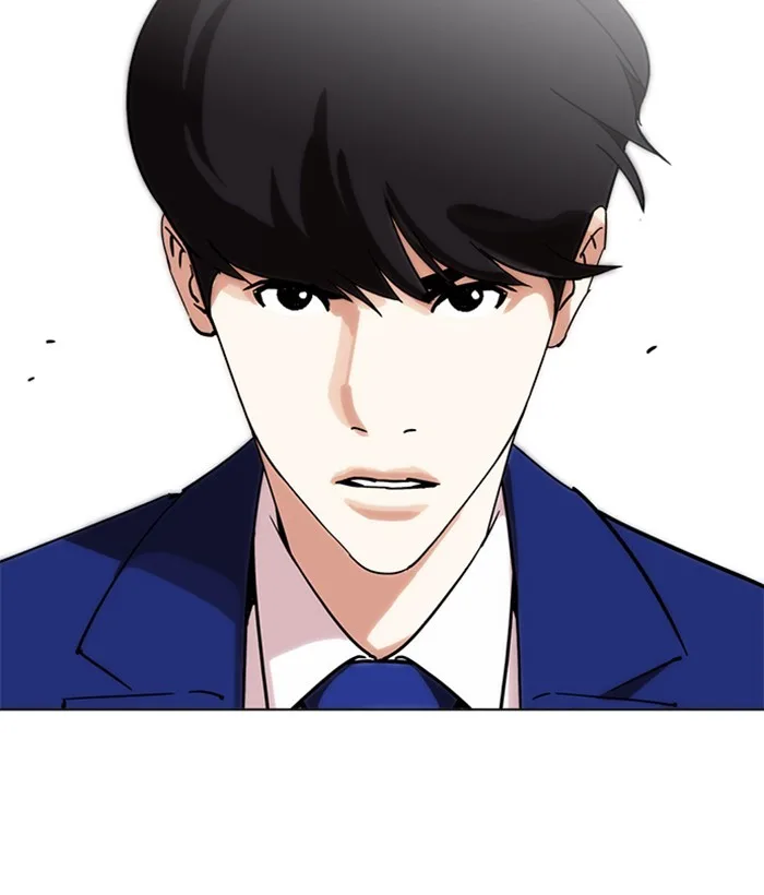 Lookism - Chapter 219 - Page 139