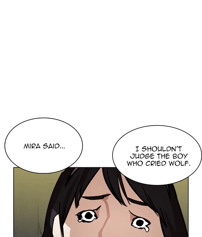 Lookism - Chapter 219 - Page 17