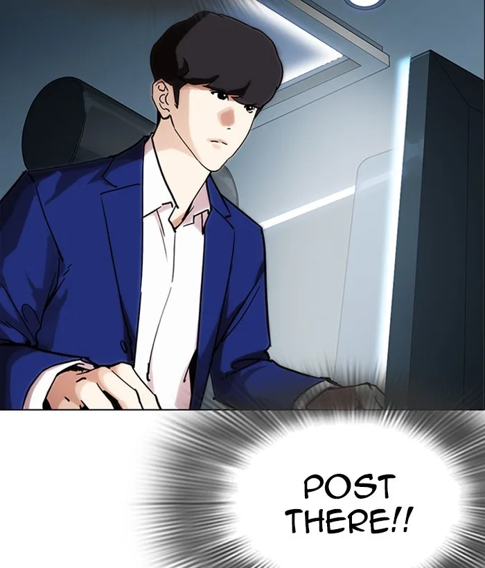 Lookism - Chapter 219 - Page 180