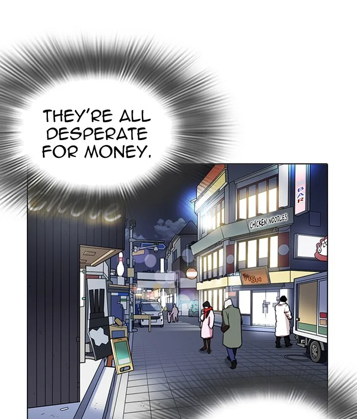 Lookism - Chapter 219 - Page 192